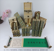 阜新市胡也佛金瓶梅秘戏图3卷-小中大三版